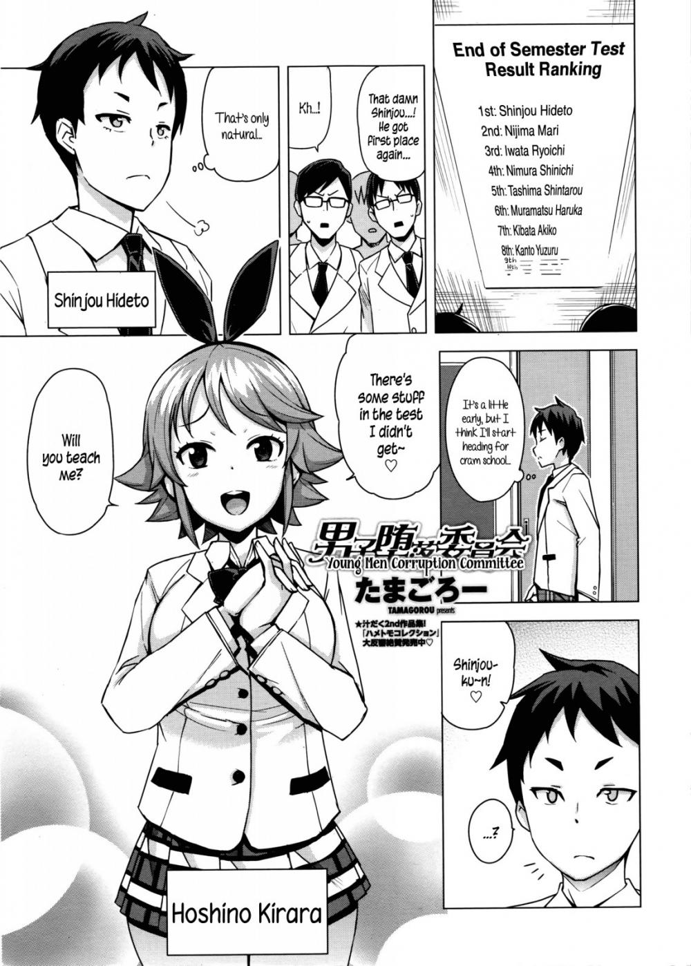 Hentai Manga Comic-Young Men Corruption Committee-Read-1